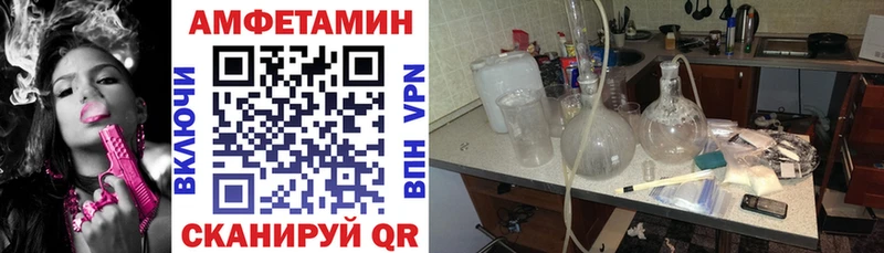 АМФ Premium  Купить где  Подольск 