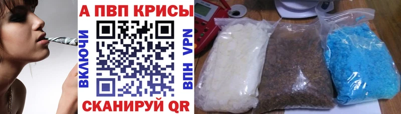 А ПВП мука  Купить закладки  Подольск 