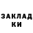 Кетамин VHQ Alina Tsygankova