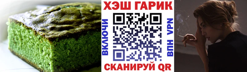 Купить закладки  Подольск  Печенье с ТГК конопля 