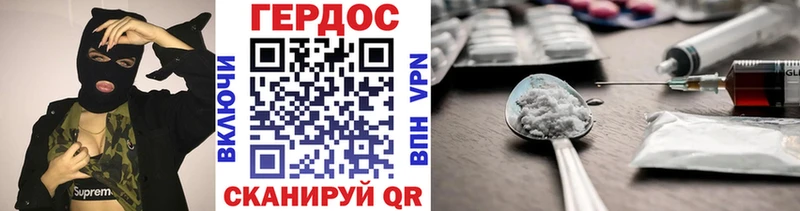 Купить  Подольск  Героин афганец 