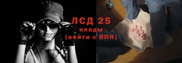 спайс Алексин