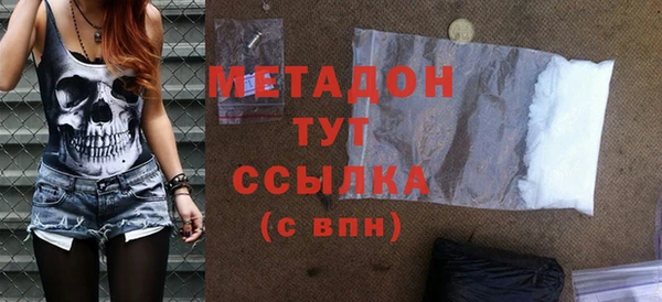 гашишное масло Нефтекумск