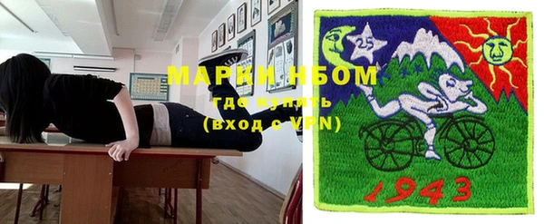 спайс Алексин