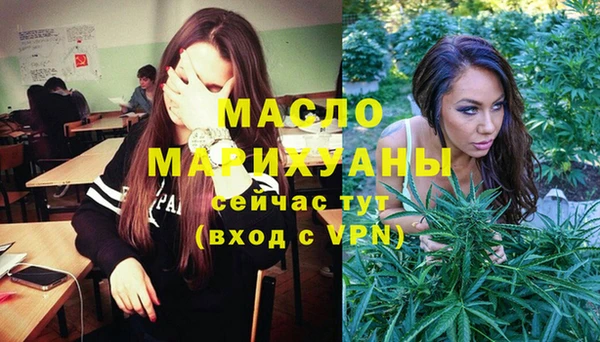 спайс Алексин