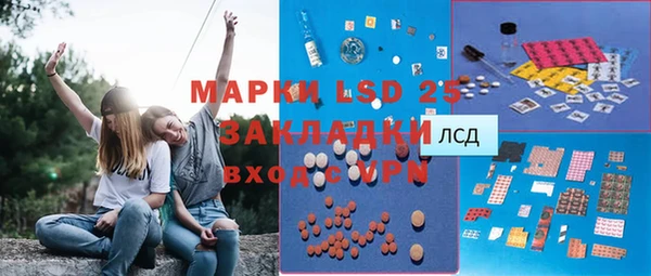 спайс Алексин