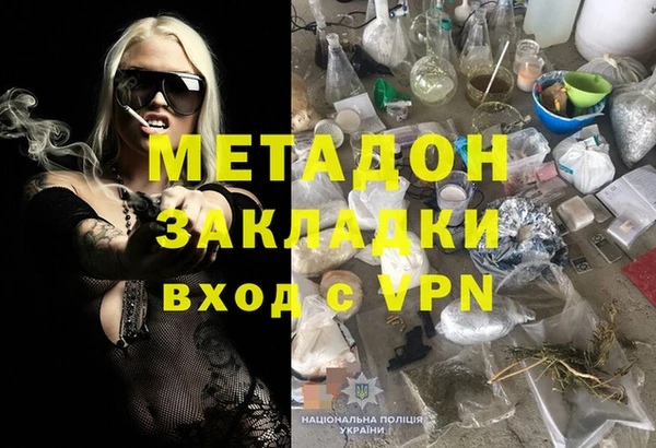 спайс Алексин