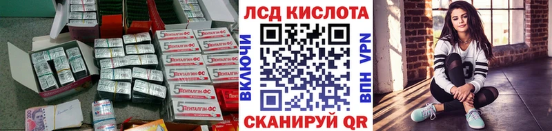 Купить где  Подольск  ЛСД экстази ecstasy 