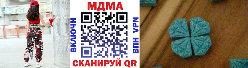 Купить закладки  Подольск  МДМА crystal 