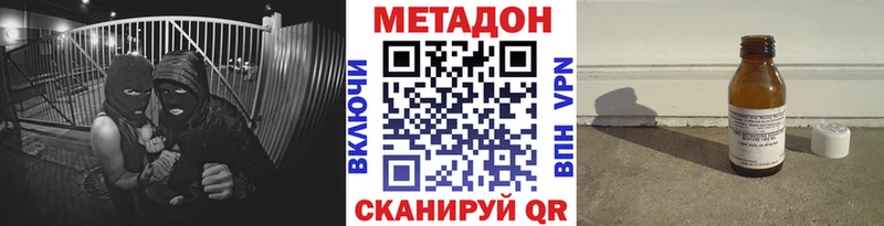 Купить  Подольск  Метадон мёд 