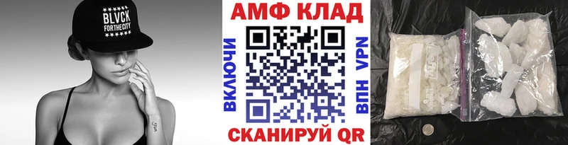 МЕТАМФЕТАМИН кристалл  Купить где  Подольск 