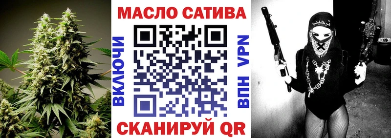 Купить  Подольск  ТГК THC oil 