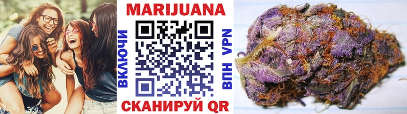 Купить закладки  Подольск  Марихуана THC 21% 